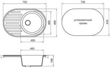 Мойка Granicom G006 схема